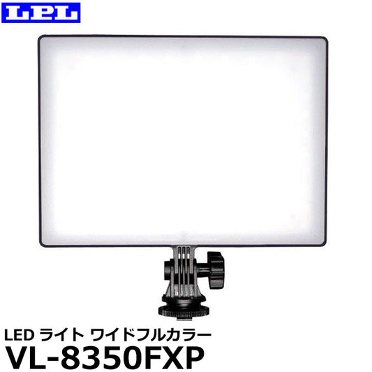 LPL L27541 LEDライトワイドフルカラー VL-8350FXP