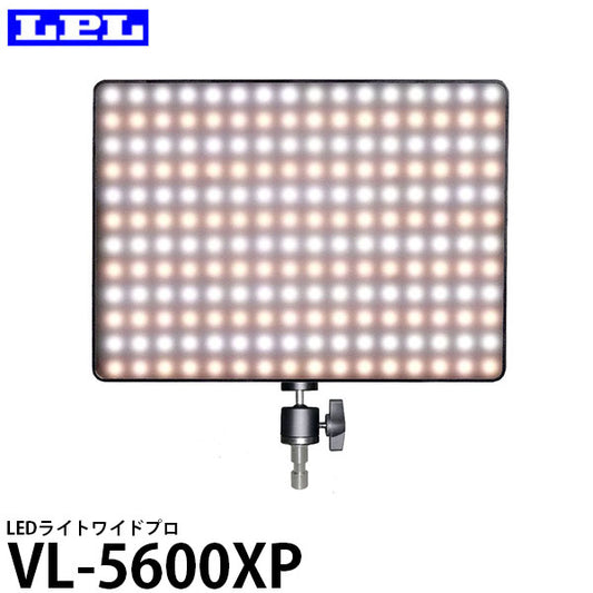 LPL L27553 LEDライトワイドプロ VL-5600XP
