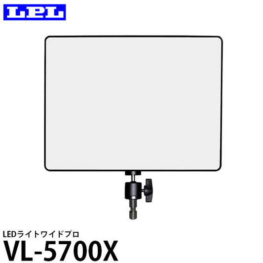 LPL L27554 LEDライトワイドプロ VL-5700X