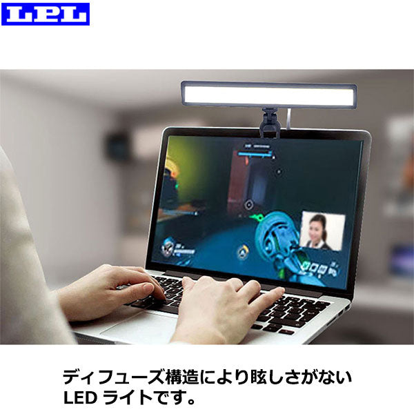 LPL L27803 LEDリモートディフューズライト VL-DR408XP