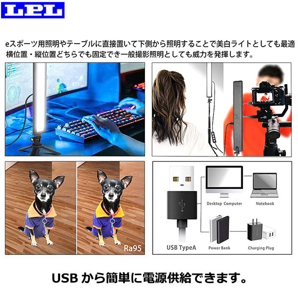 LPL L27803 LEDリモートディフューズライト VL-DR408XP