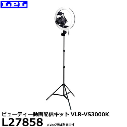 LPL L27858 ビューティー動画配信キットVLR-VS3000K