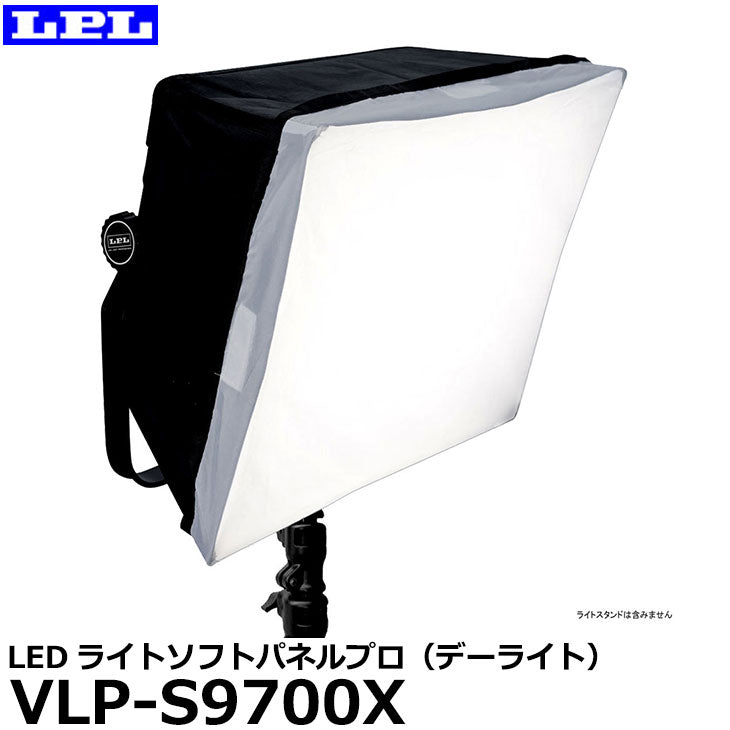 メーカー直送品/代金引換・同梱不可】 LPL L27891 LEDライトソフトパネルプロ VLP-S9700X — 写真屋さんドットコム