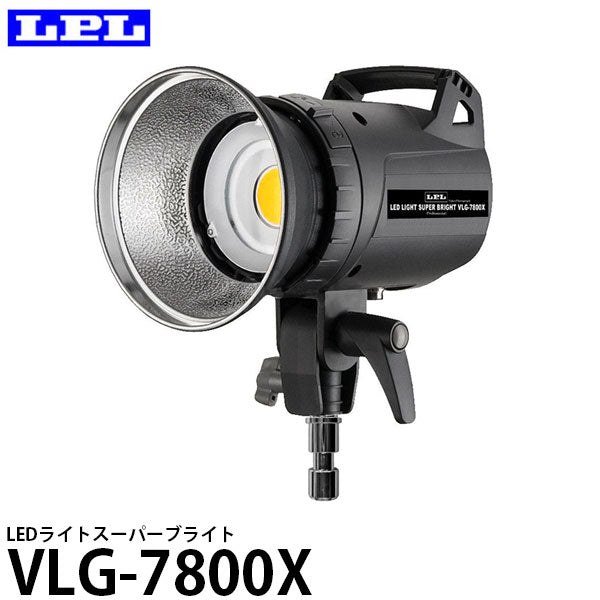 専用 LPL LEDライト - フィルムカメラ