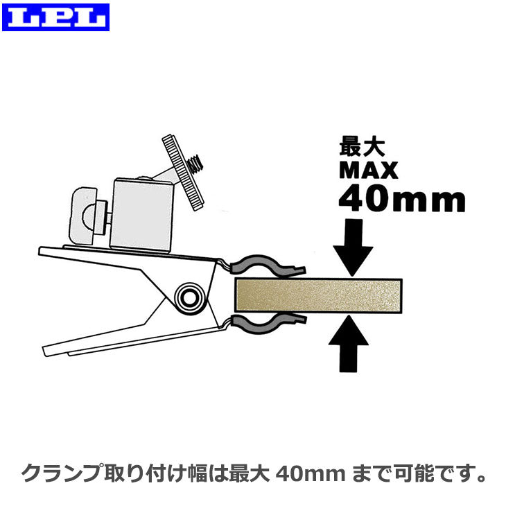 LPL L18558-25 超強力クランプヘッド MS-25S – 写真屋さんドットコム