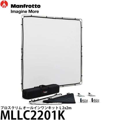 【メーカー直送品/代金引換・同梱不可】 マンフロット MLLC2201K プロスクリム オールインワンキット L 2x2m