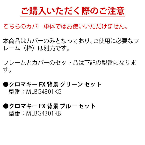 メーカー直送品/代金引換・同梱不可】 マンフロット MLBG4301CG