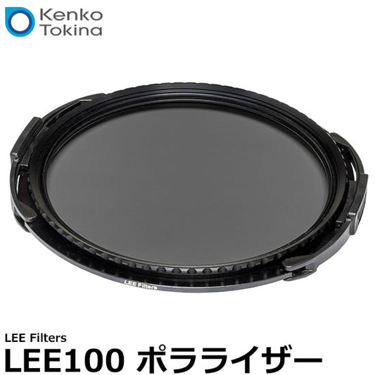 ケンコー・トキナー LEE Filters LEE100 ポラライザー