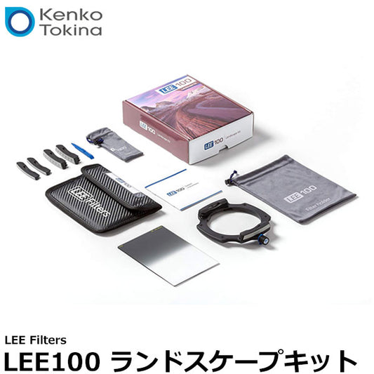 ケンコー・トキナー LEE Filters LEE100 ランドスケープキット