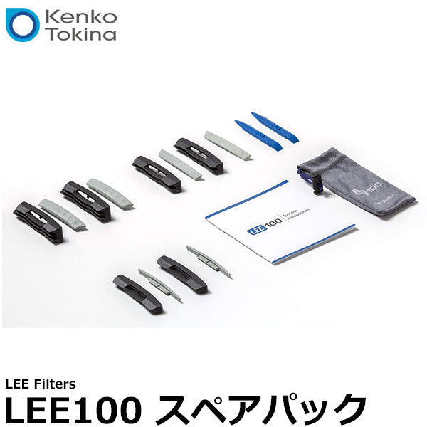 ケンコー・トキナー LEE Filters LEE100 スペアパック