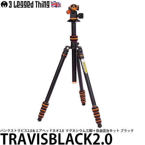 スリーレッグドシング TRAVISBLACK2.0 パンクストラビス2.0