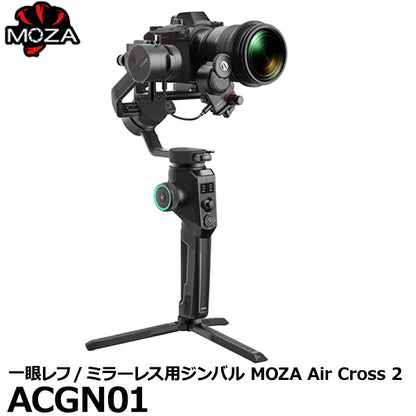 ケンコー・トキナー MOZA ACGN01 Air Cross 2 ブラック モザ 一眼レフ/ミラーレス用ジンバル