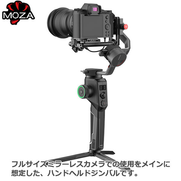 ケンコー・トキナー MOZA ACGN01 Air Cross 2 ブラック モザ 一眼レフ/ミラーレス用ジンバル ※欠品：納期未定（9/20現在）