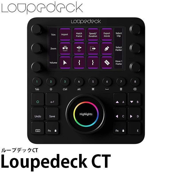 ループデック LoupedeckCT 写真動画編集向け多機能コントローラー