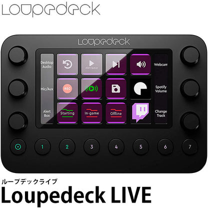 ループデック Loupedeck Live 写真動画編集/ライブ配信向け多機能コントローラー