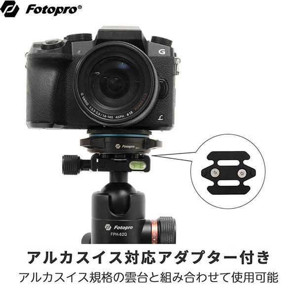 Fotopro KZ-1 クイックリリースシステム