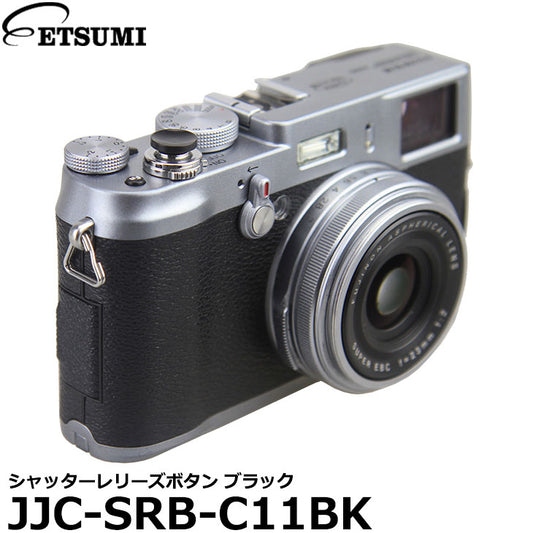エツミ JJC-SRB-C11BK JJC シャッターレリーズボタン ブラック