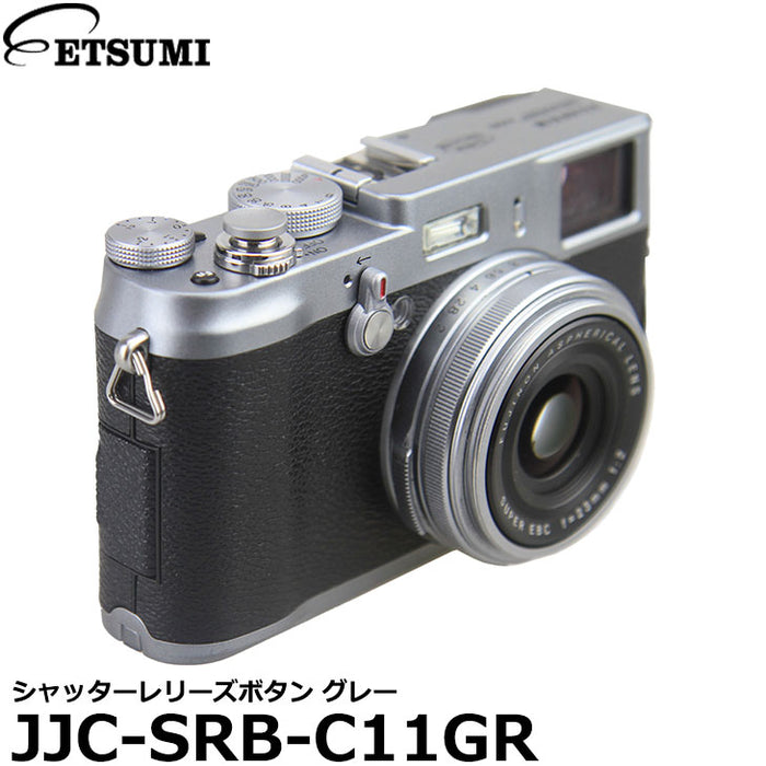 エツミ JJC-SRB-C11GR JJC シャッターレリーズボタン グレー