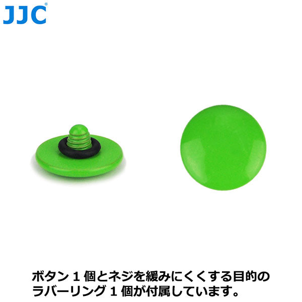 在庫限り》JJC SRB-B10G ソフトレリーズボタン グリーン – 写真屋さんドットコム