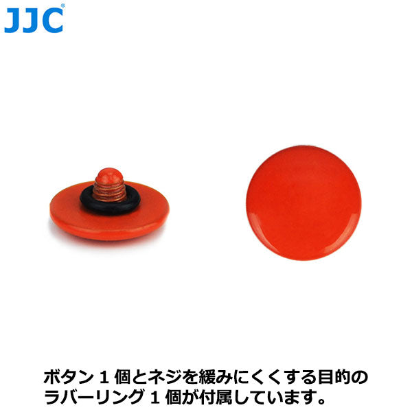 キヤノン ■　JJC製レリーズボタン使用　今まで取付できないカメラにいかがでしょうか?（真鍮製シルバー）凸1個