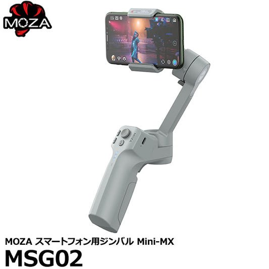 ケンコー・トキナー MOZA MSG02 モザ スマートフォン用ジンバル Mini-MX