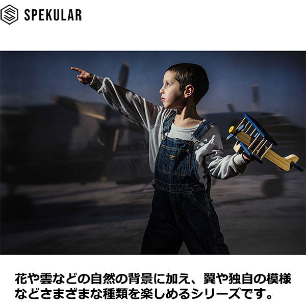 Spekular LB-CKFX スペキュラーライトブラスター クリエイティブキット-エフェクツ