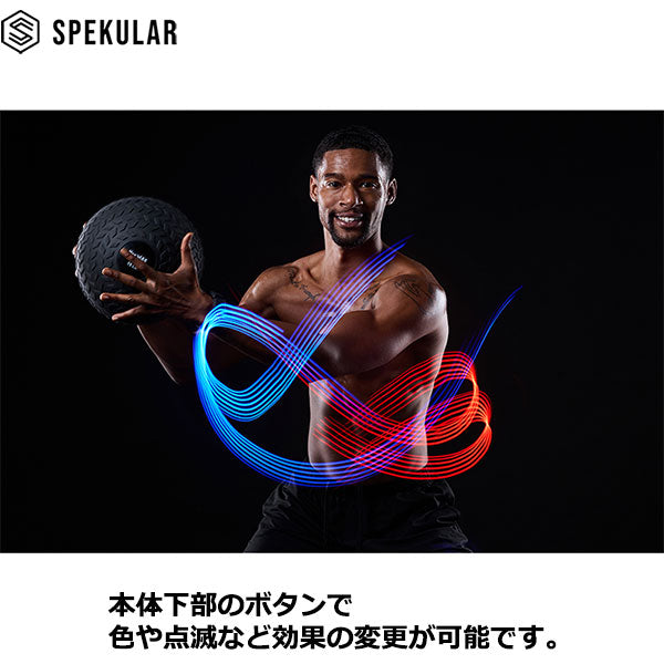 Spekular KYU-6-RGB スペキュラーキューロク RGB ライトラップ