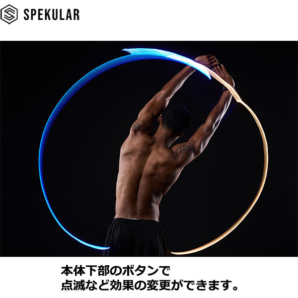 Spekular KYU-6-KIT-TWO スペキュラーキューロク デュオキット