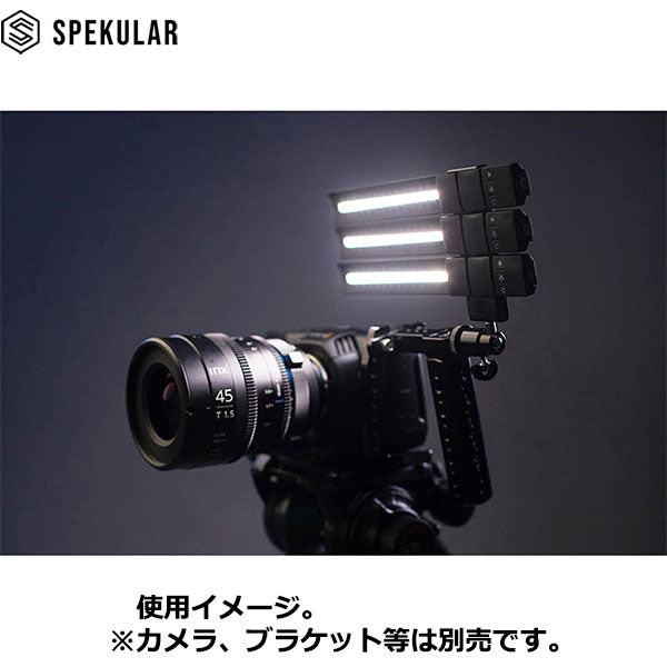 Spekular KYU-6-KIT-FMK スペキュラーキューロク フィルムメーカーズキット