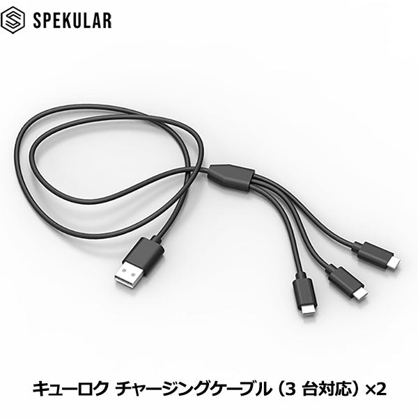 Spekular KYU-6-KIT-PRO スペキュラーキューロク フィルムメーカーズプロキット