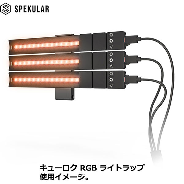 Spekular KYU-6-KIT-PRO スペキュラーキューロク フィルムメーカーズプロキット