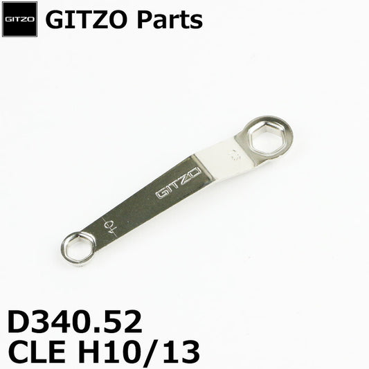 GITZO D340.52 六角レンチ ※欠品：ご注文後、約3ヶ月かかります