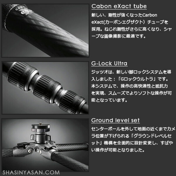 GITZO 3型4段 - カメラ