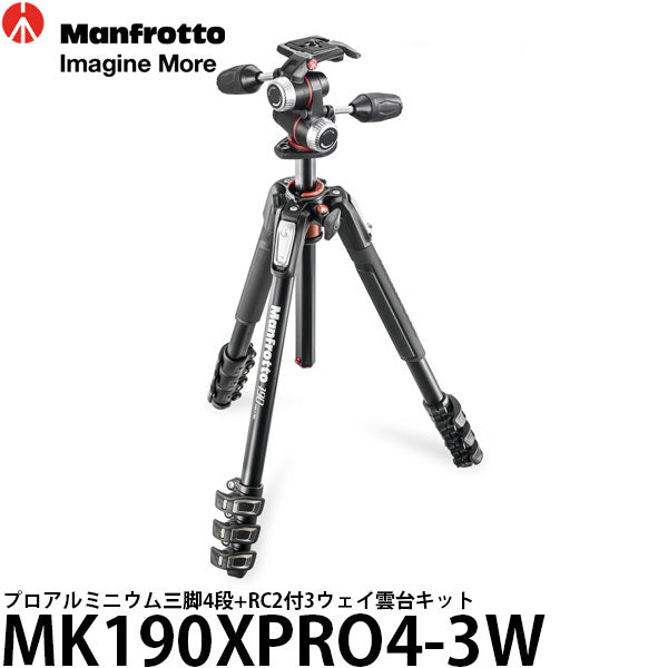 写真に写っているものが全てですManfrotto MK190XPRO4-3W - phillymontessori.com