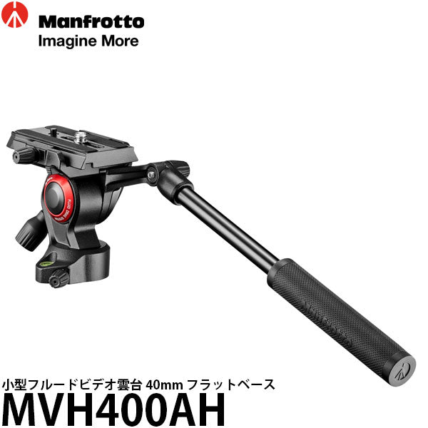 2年延長保証付》 マンフロット MVH400AH 小型フルードビデオ雲台 40mm