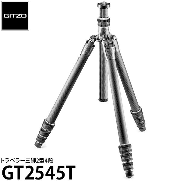 GITZO ジッゾォ トラベラー 2型4段 GT2545T カメラ 三脚 - カメラ