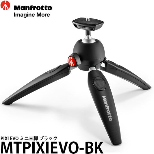 マンフロット MTPIXIEVO-BK PIXI EVO ミニ三脚 ブラック