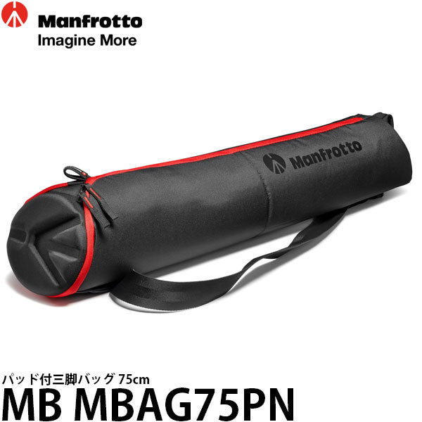 マンフロット MB MBAG75PN パッド付三脚バッグ 75cm