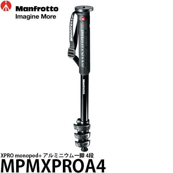 《2年延長保証付》 マンフロット MPMXPROA4 XPRO monopod+ アルミニウム一脚 4段