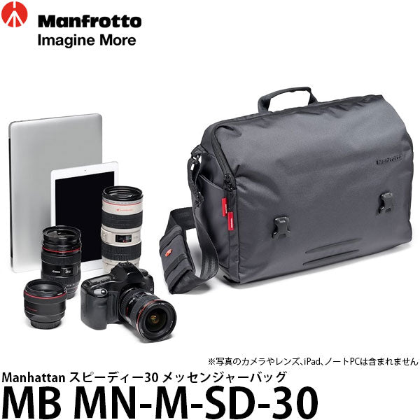 マンフロット MB MN-M-SD-30 Manhattan スピーディー30 メッセンジャーバッグ