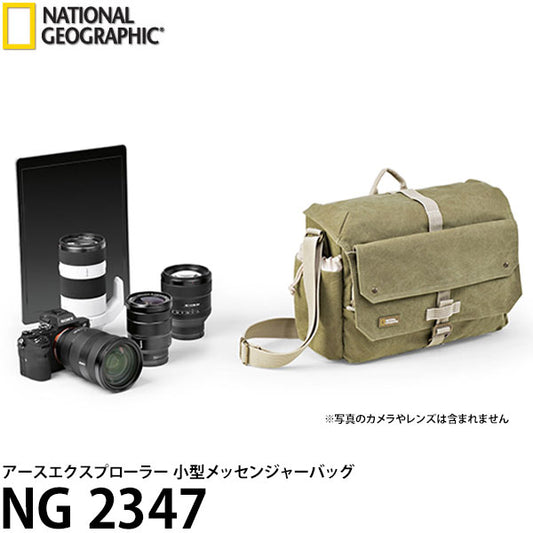 ナショナルジオグラフィック NG 2347 アースエクスプローラー 小型メッセンジャーバッグ　　　　