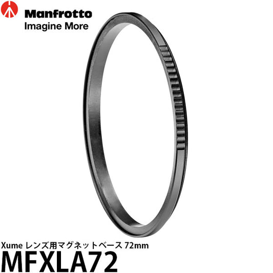 マンフロット MFXLA72 Xume レンズ用マグネットベース 72mm