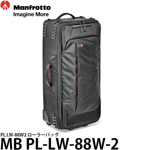 【メーカー直送品/代金引換・同梱不可】 マンフロット MB PL-LW-88W-2 PL LW-88W2 ローラーバッグ