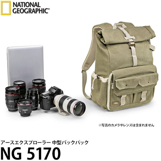 ナショナルジオグラフィック NG 5170 アースエクスプローラー 中型バックパック