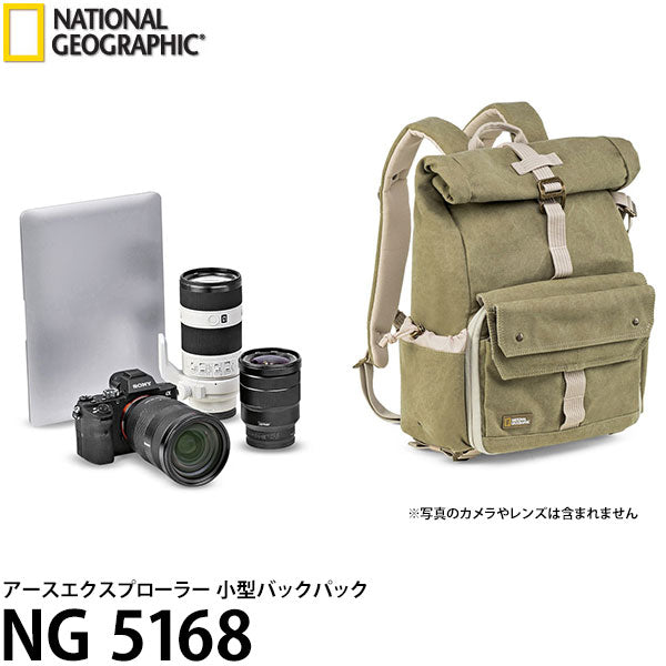 ナショナルジオグラフィック NG 5168 アースエクスプローラー 小型バックパック