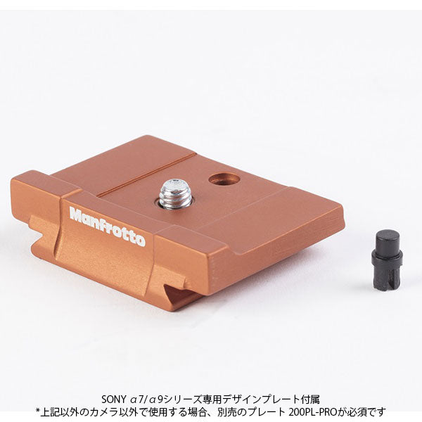 《2年延長保証付》 マンフロット MKBFRLA-BH befreeアドバンス L 三脚キット SONY α7/α9専用