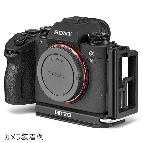 GITZO GSLBRSY Lブラケットα ソニー α7III/α7RIII/α9専用 ※欠品：2025年3月下旬以降の発送