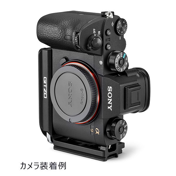 GITZO GSLBRSY Lブラケットα ソニー α7III/α7RIII/α9専用 ※欠品：2025年3月下旬以降の発送