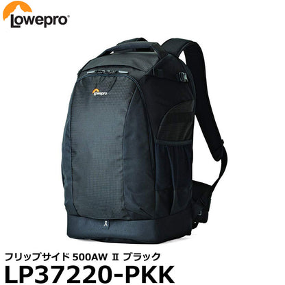ロープロ LP37220-PKK フリップサイド500AW II ブラック