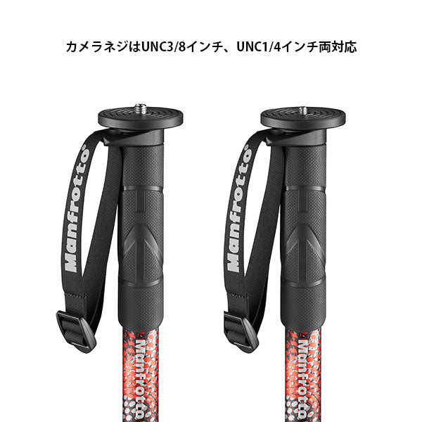 《2年延長保証付》 マンフロット MMELMIIA5RD Element MII アルミニウム5段一脚 レッド